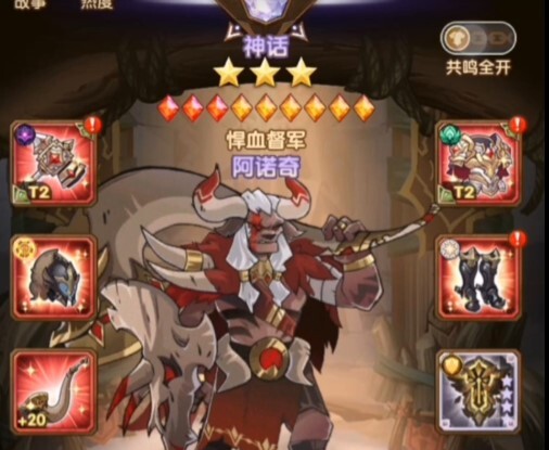 剑与远征雪与火奇境探险路线指南雪与火奇境通关策略