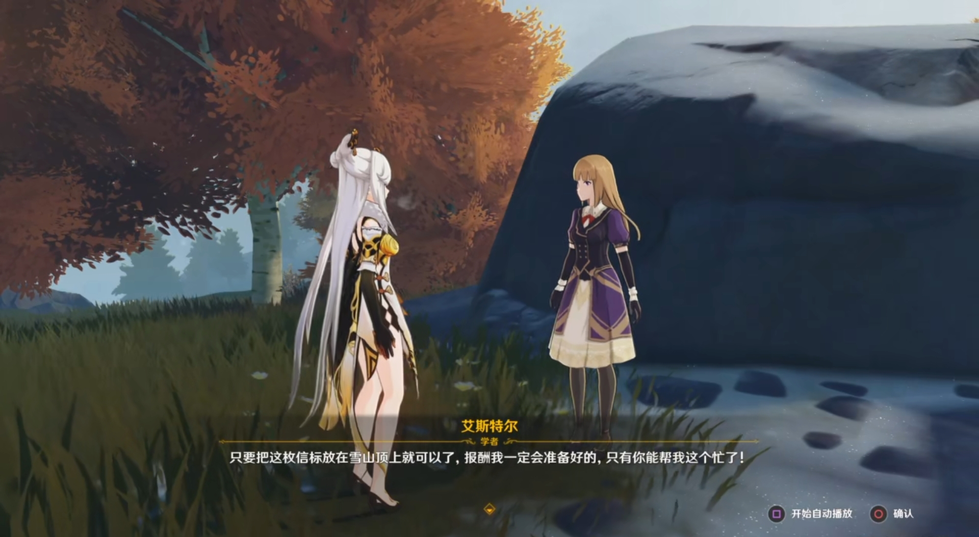 原神蒙德雪山再勘测任务如何完成详尽攻略指南