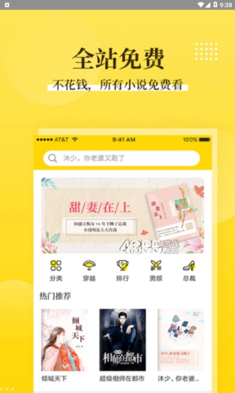 必看悦读最新版