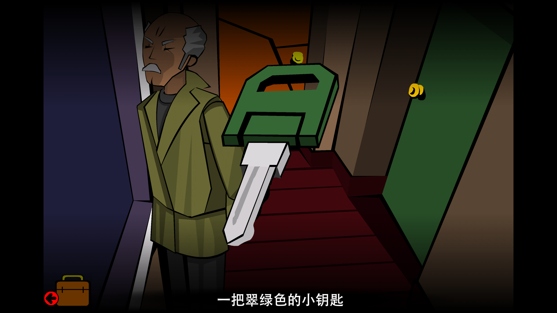 成功通过关卡！《Stanley博士的家2》迎来结局