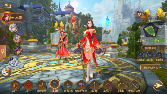 万王之王3D手游里法师血脉的龙魂点数该如何分配