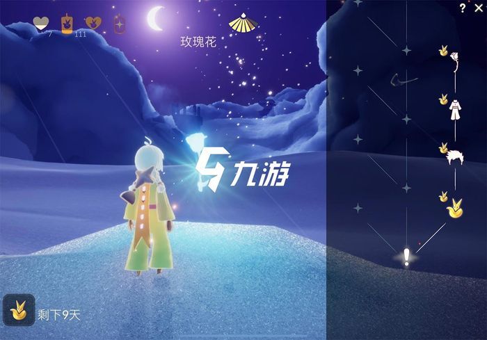 光遇小王子季任务指南小王子季任务步骤详解