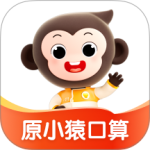 小猿口算V3.125.1