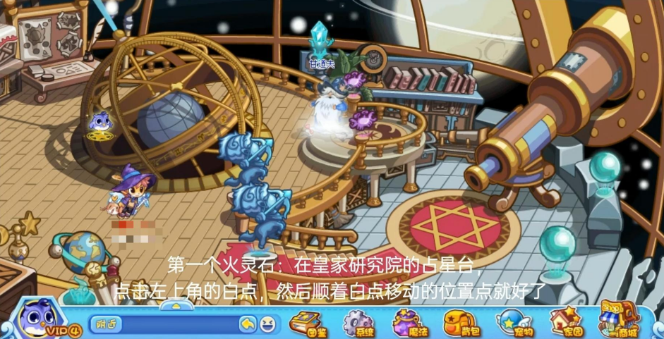 洛克王国火灵石的获取位置与途径是什么