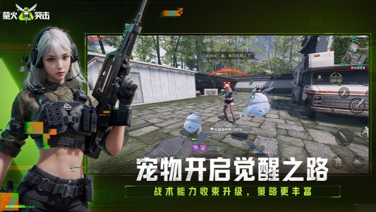 Lost Light正版图4