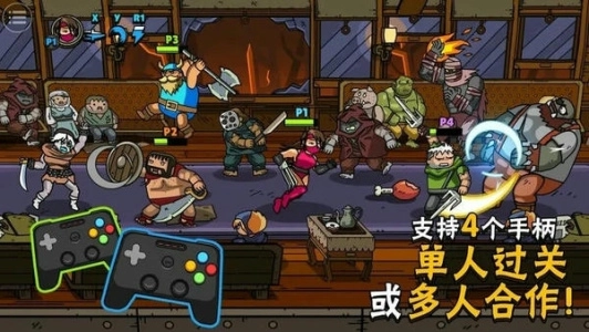 街頭角斗士2正版-截圖1