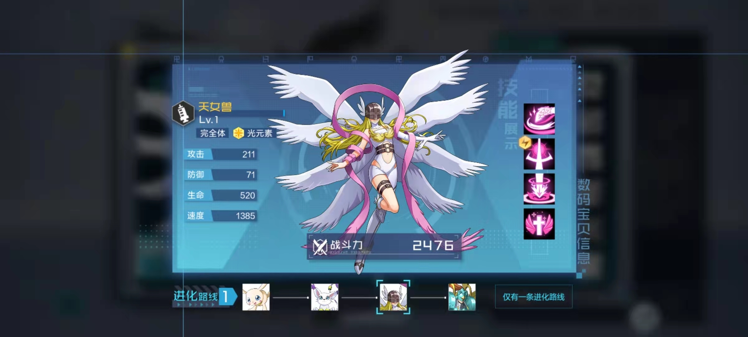 数码宝贝新世纪天女兽阵容搭配攻略天女兽阵容全面解析