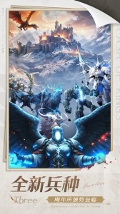 COK列王的紛爭-截圖3