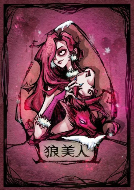 狼人对决中的狼美人强度如何？狼美人的技能机制与实战玩法全解析