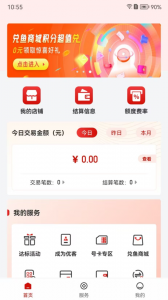 联动优客最新版图2