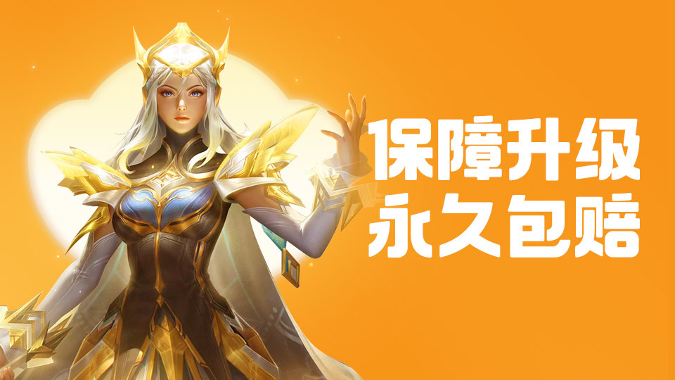 靠谱的游戏账号交易平台有哪些值得推荐哪个平台进行游戏账号交易比较正规