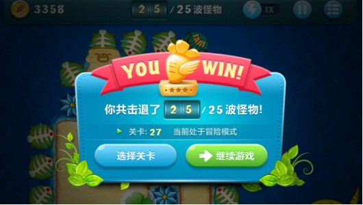 善用鱼刺与雪花道具闯关，保卫萝卜挑战27图解攻略