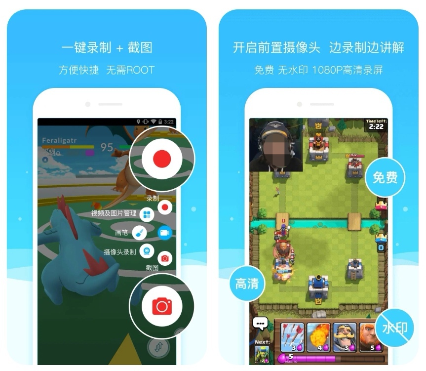 有哪些软件支持分屏功能分屏APP的完整汇总