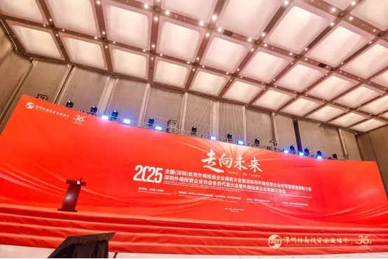 高通已连续六年荣获深圳“双优外资企业”称号，正加大5G与终端侧AI领域的布局力度