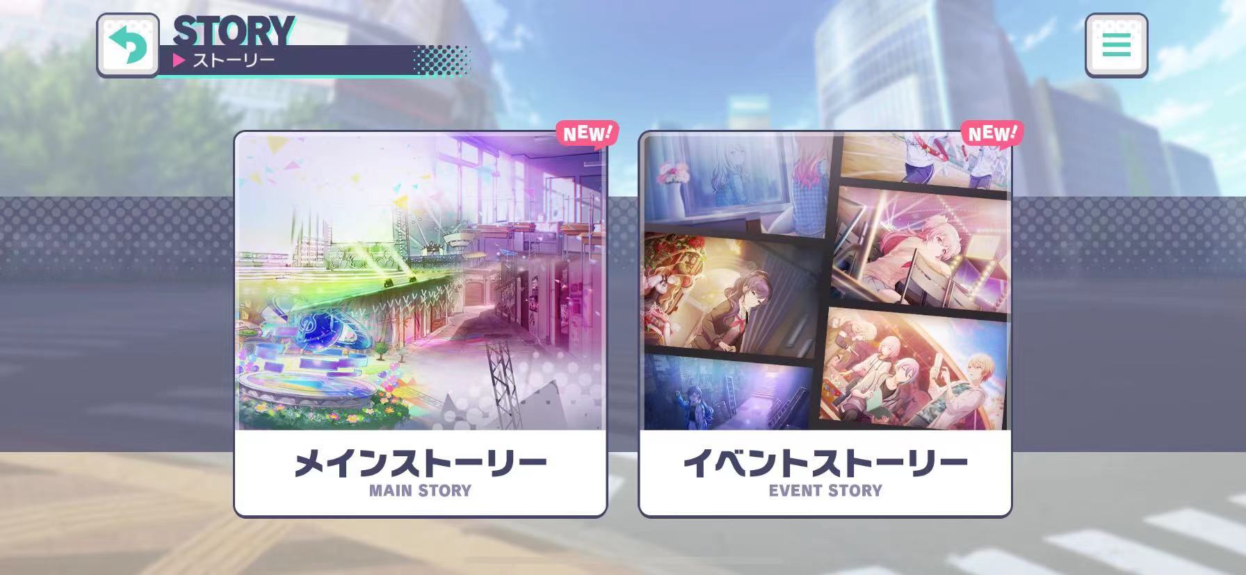 世界计划多彩舞台全体成员中文名全体成员中文名一览