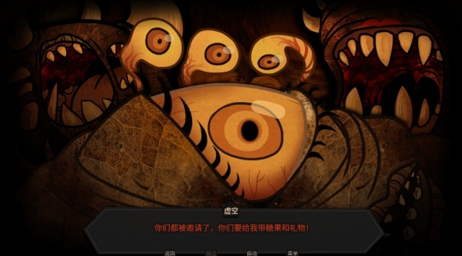 糖果疤痕汉化版