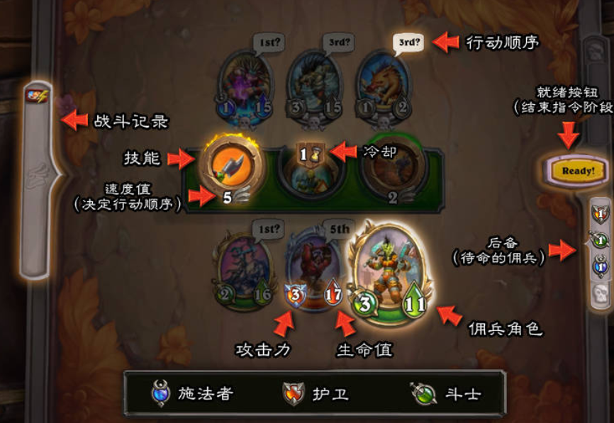 炉石传说佣兵战纪玩法指南新手入门必看攻略