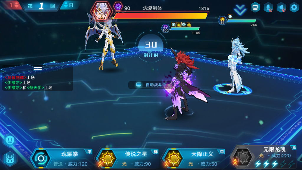 奥拉星手游神武月通关攻略，进化任务完成步骤解析[多图]