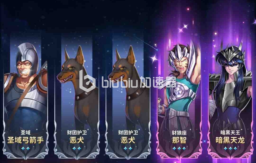 圣斗士星矢正义传说童虎如何获取童虎的获取方式有哪些[多图]