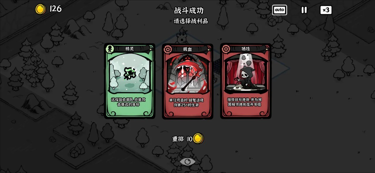 暗影之王卡牌塔防游戏