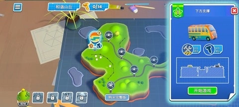 桥梁工程师游戏手机版(2)