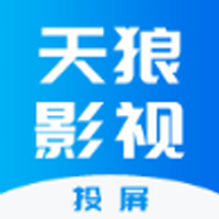 天狼影视免费高清