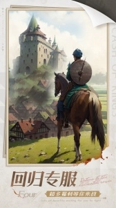 COK列王的紛爭-截圖4