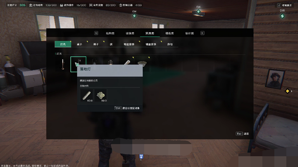 七日世界里家具的配方有哪些七日世界家具配方的详细情况分享