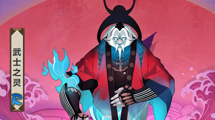 阴阳师武士之灵强度如何武士之灵御魂搭配攻略