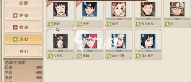 火影忍者巅峰对决最强阵容搭配指南布阵策略技巧