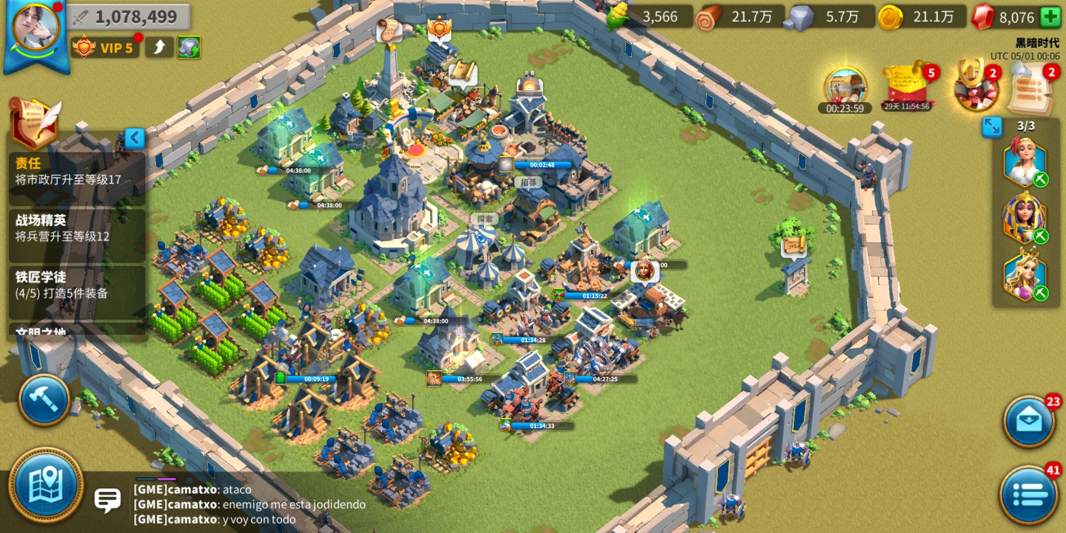 万国觉醒16级城市该怎么规划布局？如何合理安排各类建筑的位置呢？