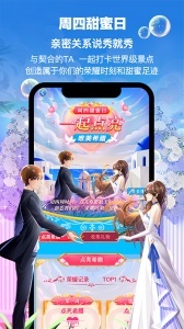 PicoPico社交软件图5