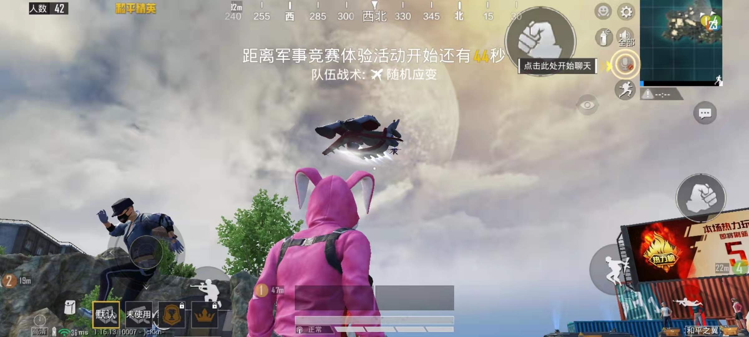 和平精英SS16赛季有哪些更新内容SS16赛季更新详情公告