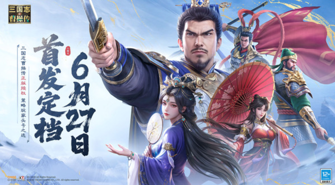 新三国志曹操传前期玩法指南新三国志曹操传开荒实用攻略