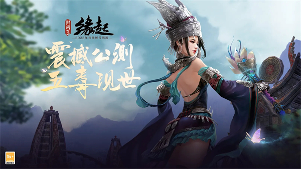 剑网3缘起账号交易平台推荐剑网3缘起买号渠道指南