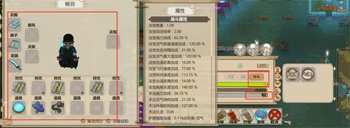 了不起的修仙模拟器洞神符怎么获得了不起的修仙模拟器洞神符有什么用