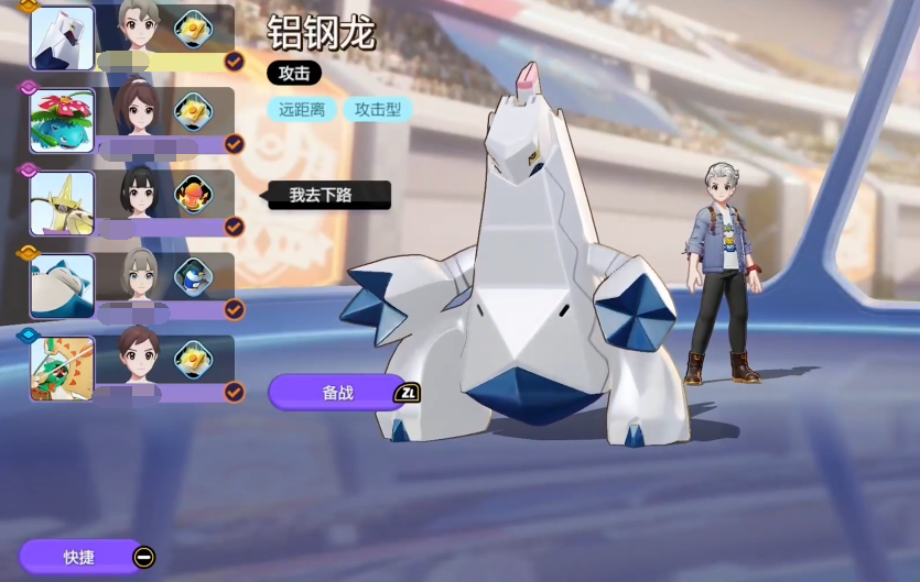 宝可梦大集结里有哪些神兽？强力宝可梦推荐都有谁？