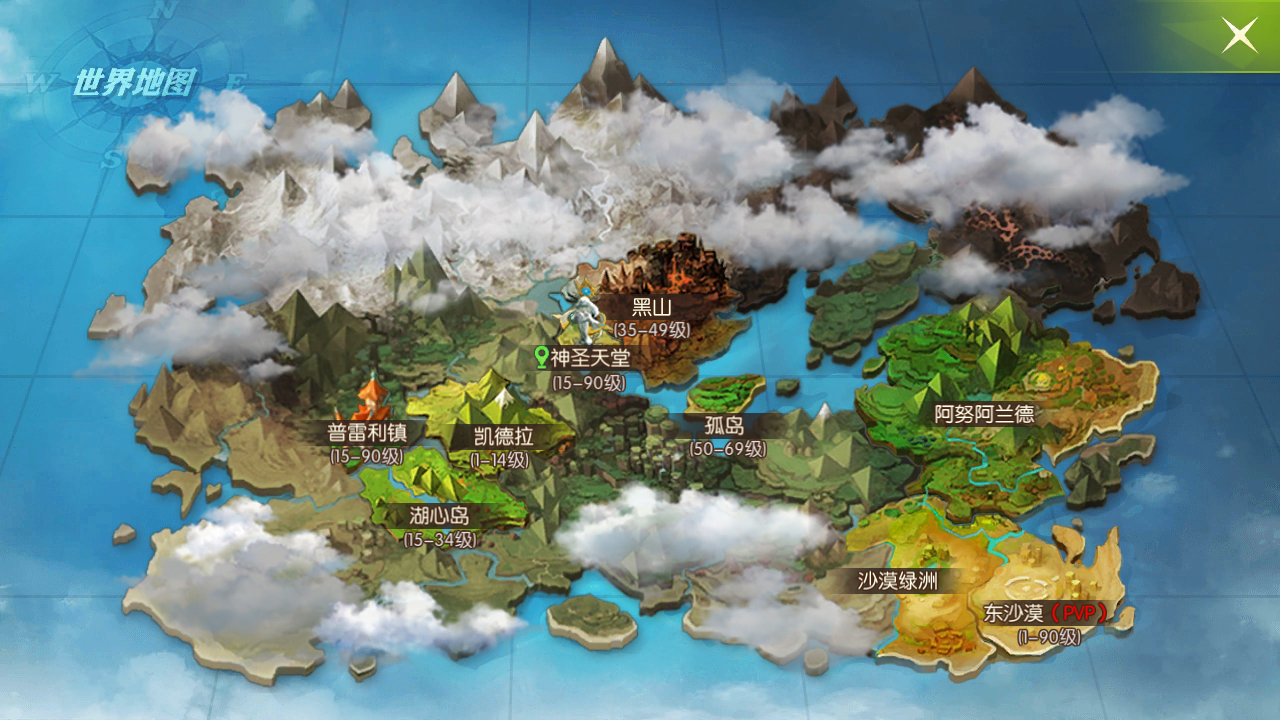 龙之谷2手游里哪些地图支持野外攻击其他玩家野外PK可进行的地图汇总