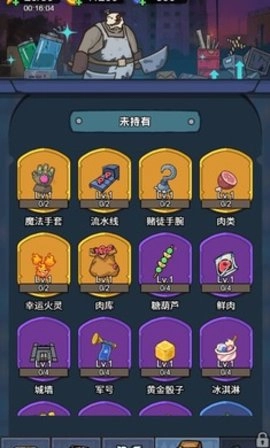 天才神射手-截圖4