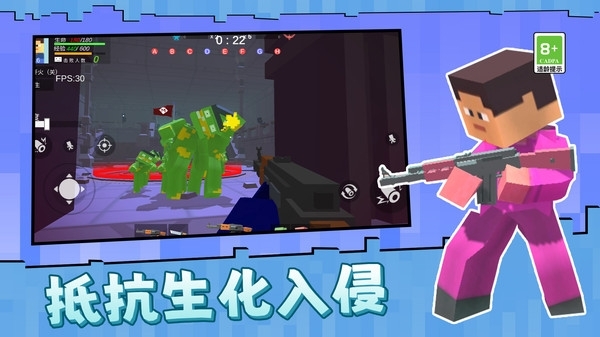 克隆人争霸赛安卓(2)