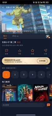 囧次元纯净版图2