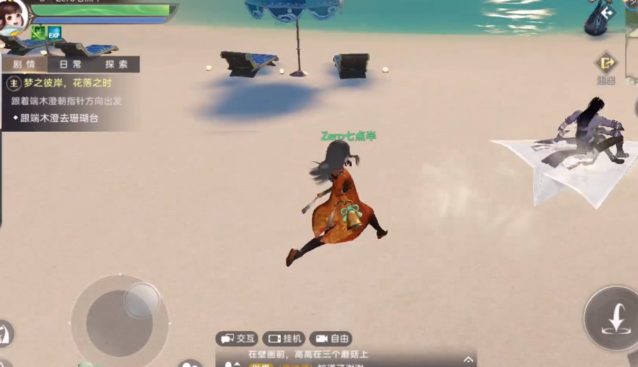 天谕手游流光怎么加点流光属性点分配指南