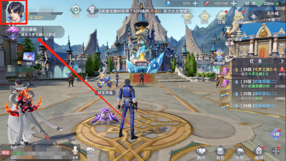 斗罗大陆魂师对决9月可用兑换码及免费礼包领取指南