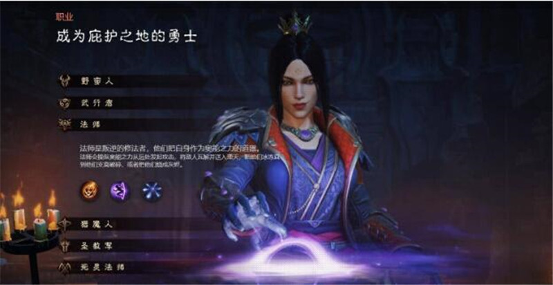 暗黑破坏神不朽里单刷选什么职业合适单刷最优职业推荐