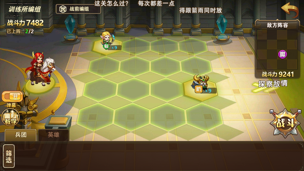 英雄无敌战争纪元实战训练5通关指南，木精灵的技能是核心关键