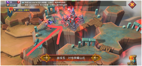 如何通过战争策略类游戏《王国纪元》的战役五关卡