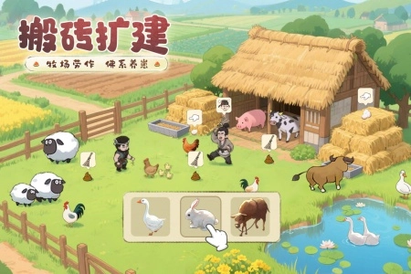 這城有良田正版-截圖3