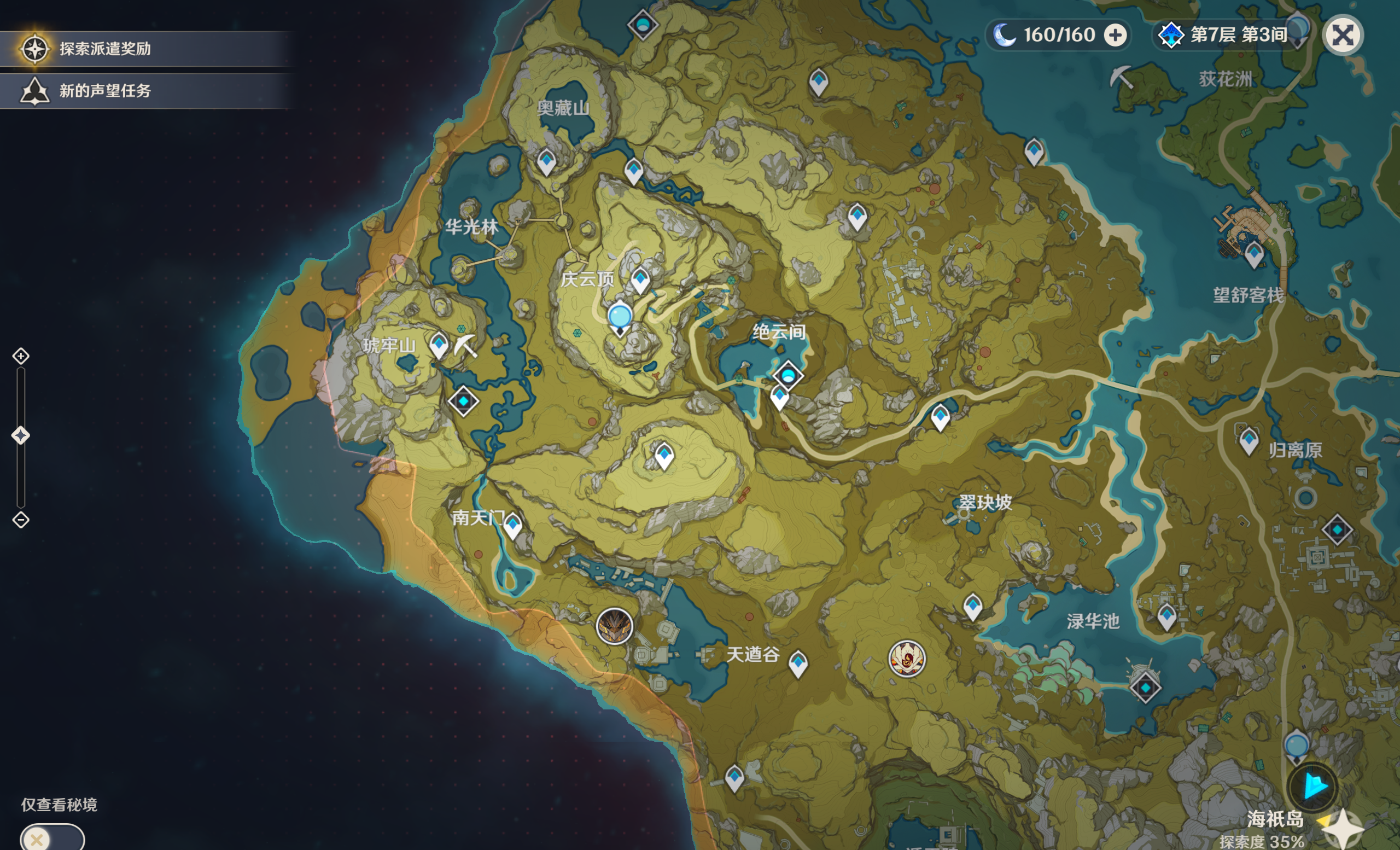 原神2.1版本石珀的具体位置石珀分布位置汇总