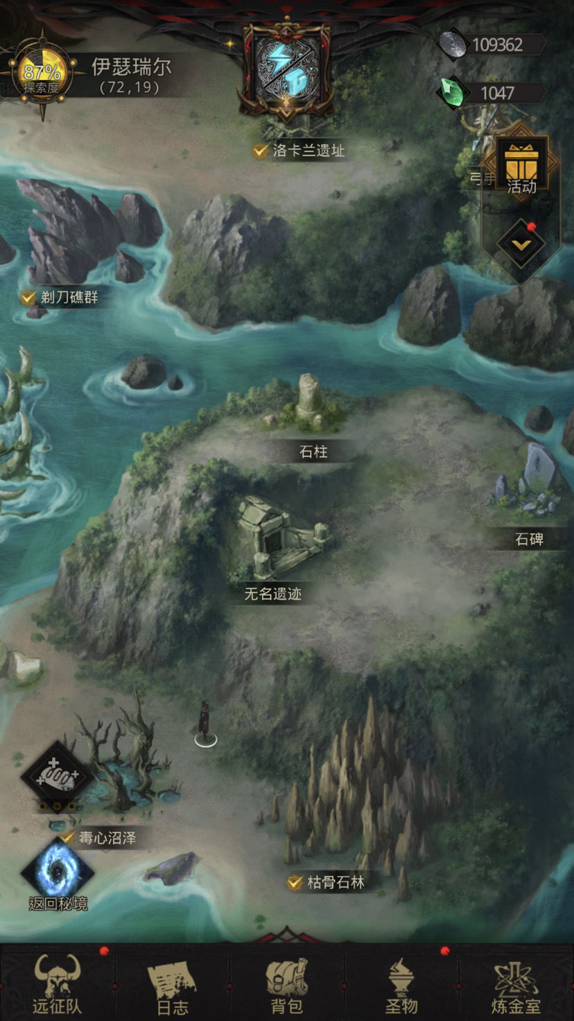 地下城堡3图9通关指南伊瑟瑞尔完整流程攻略