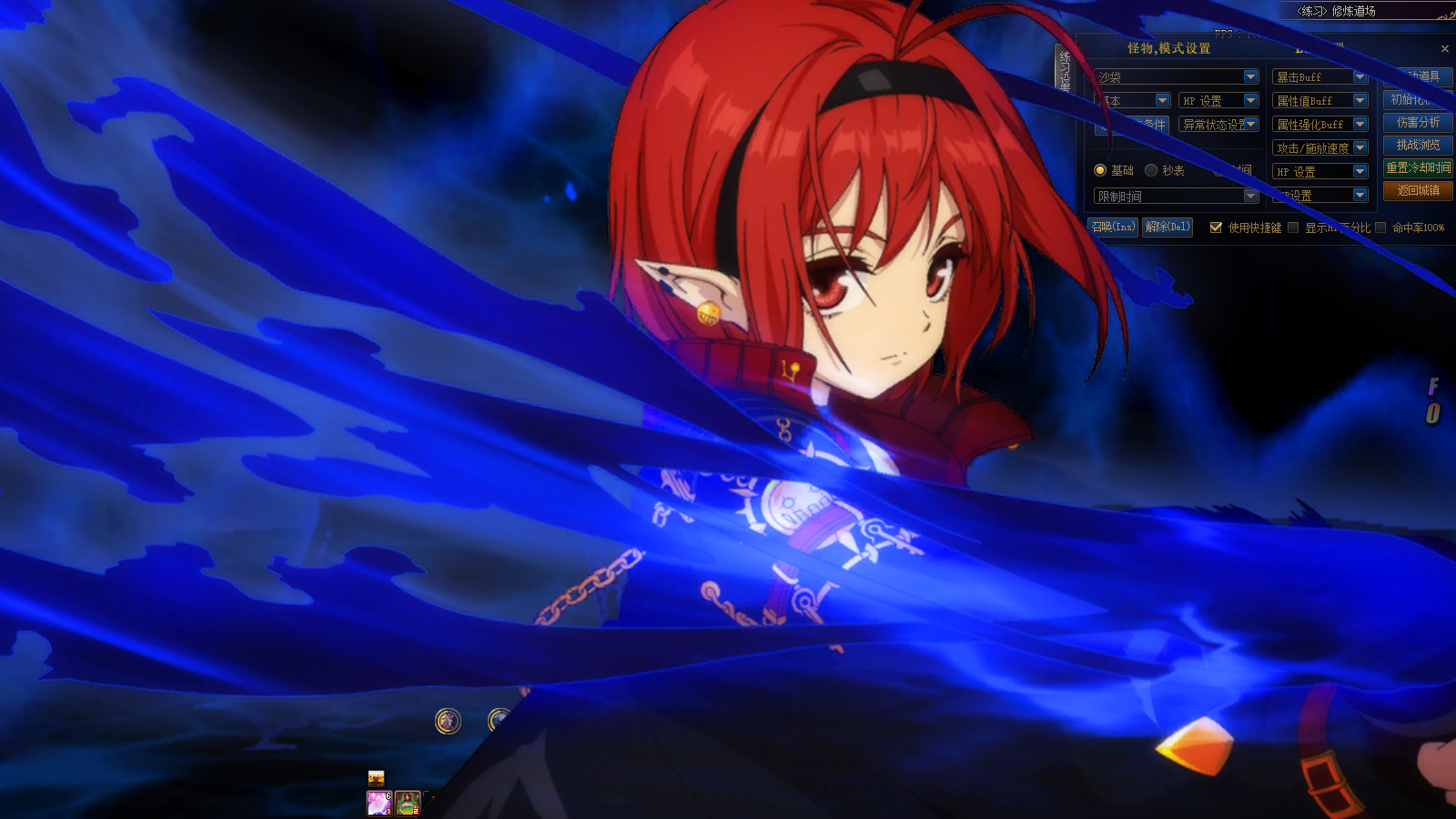 dnf月之女皇最新加点指南dnf月之女皇加点全解析